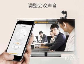 视频会议硬件,视频会议硬件全面解析