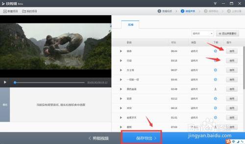 什么软件剪辑视频没有水印,揭秘无水印视频剪辑利器