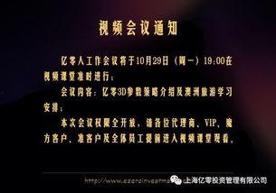 澳洲介绍视频,自然奇观与多元文化的魅力之旅